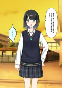 Page 274 of Boku o Miryou suru Kimi no Mahou - preview thumbnail