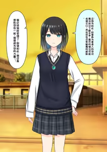 Page 277 of Boku o Miryou suru Kimi no Mahou - preview thumbnail