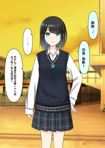Page 278 of Boku o Miryou suru Kimi no Mahou - preview thumbnail