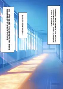 Page 283 of Boku o Miryou suru Kimi no Mahou - preview thumbnail