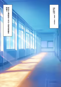 Page 287 of Boku o Miryou suru Kimi no Mahou - preview thumbnail