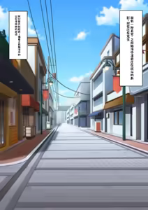 Page 288 of Boku o Miryou suru Kimi no Mahou - preview thumbnail