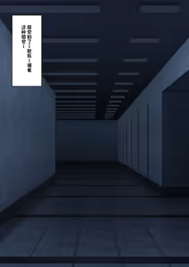 Page 289 of Boku o Miryou suru Kimi no Mahou - preview thumbnail