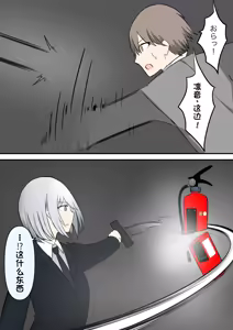 Page 292 of Boku o Miryou suru Kimi no Mahou - preview thumbnail