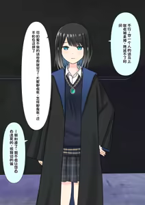 Page 295 of Boku o Miryou suru Kimi no Mahou - preview thumbnail