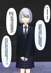 Page 297 of Boku o Miryou suru Kimi no Mahou - preview thumbnail