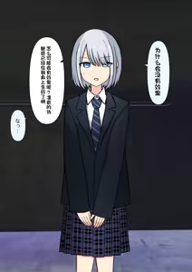 Page 300 of Boku o Miryou suru Kimi no Mahou - preview thumbnail