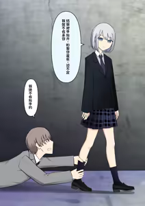 Page 309 of Boku o Miryou suru Kimi no Mahou - preview thumbnail