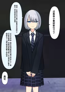 Page 318 of Boku o Miryou suru Kimi no Mahou - preview thumbnail