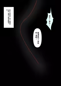 Page 321 of Boku o Miryou suru Kimi no Mahou - preview thumbnail
