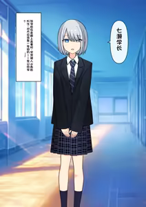 Page 4 of Boku o Miryou suru Kimi no Mahou - preview thumbnail