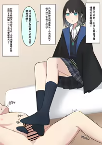 Page 58 of Boku o Miryou suru Kimi no Mahou - preview thumbnail
