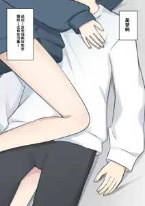 Page 94 of Boku o Miryou suru Kimi no Mahou - preview thumbnail