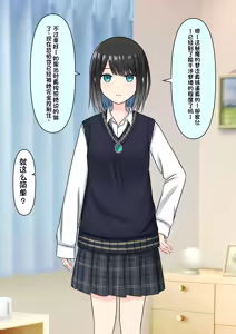 Page 100 of Boku o Miryou suru Kimi no Mahou - preview thumbnail