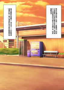 Page 10 of Boku o Miryou suru Kimi no Mahou - preview thumbnail