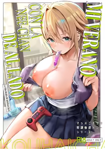 Oshi ni Yowai Kinjo no Nee-chan to Boku no Natsu ~Kouhai-chan no Nichijou~ — hentai manga cover on Fhentai