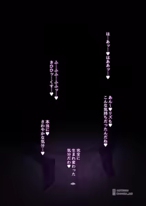 Page 17 of Sword Art ●nline ~EP.6 悪魔の下僕~ - preview thumbnail