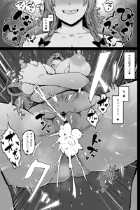 Page 1374 of 星レーズン - preview thumbnail