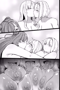 Page 1556 of 星レーズン - preview thumbnail