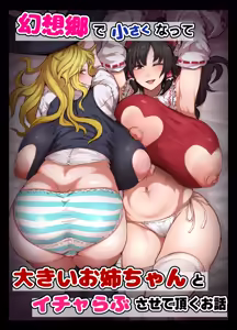 Page 1666 of 星レーズン - preview thumbnail