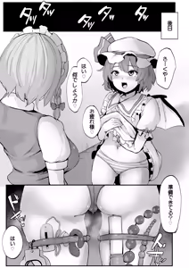 Page 827 of 星レーズン - preview thumbnail