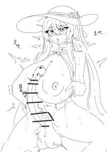 Page 157 of .Yanagi - preview thumbnail
