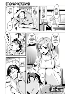 Zannen desu!! Airi-san (decensored) — hentai manga cover on Fhentai