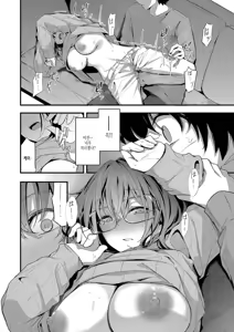 Page 127 of Bukiyou ni Aishite | 서투르게 사랑해서 - preview thumbnail