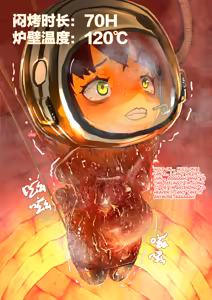 Page 122 of Hr555 / 666 - pixiv - english translation - preview thumbnail