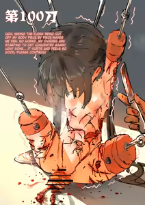 Page 96 of Hr555 / 666 - pixiv - english translation - preview thumbnail