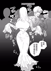 ムチムチパツパツシーツゴーストTSF — hentai manga cover on Fhentai