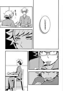 Page 24 of Redemption in RED - preview thumbnail