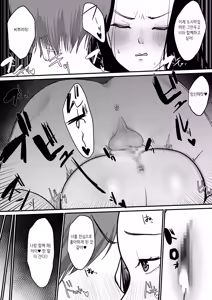 Page 75 of Hitozuma NTR Soushuuhen｜ 유부녀 NTR 총집편 - preview thumbnail