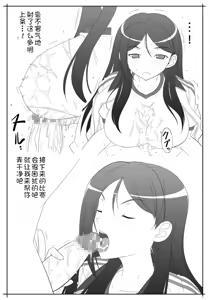Page 5 of APPENDIX X - preview thumbnail