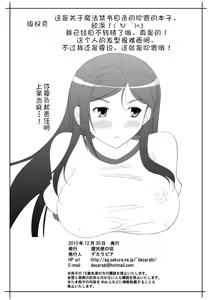 Page 8 of APPENDIX X - preview thumbnail