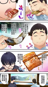 Page 23 of Panpan Travelers Kochi Hitozuma Zecchou Hen - preview thumbnail