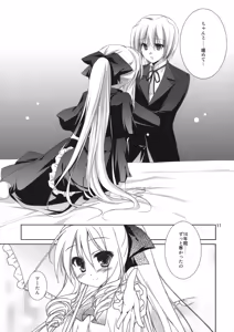 Page 10 of Yukiiro - preview thumbnail