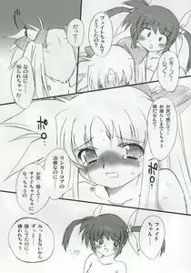 Page 13 of Love Love Linker Core - preview thumbnail