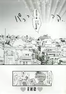 Page 28 of Love Love Linker Core - preview thumbnail