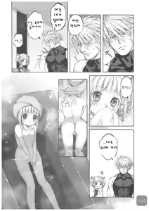 Page 9 of Moeburo - preview thumbnail