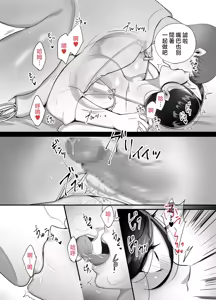 Page 48 of Masaka Ano Oni Joushi ga Ore no SeFri ni Naru nante... 4 ~ Oni Joushi to Kokoro to Karada Kasaneru Jun'ai Kekkon Shoya - preview thumbnail