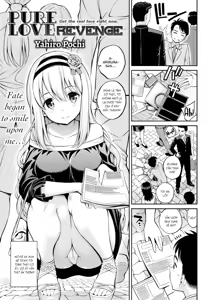 Page 195 of Himichu - preview thumbnail