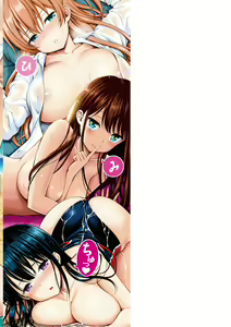 Page 218 of Himichu - preview thumbnail