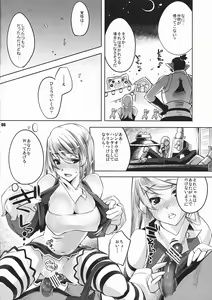 Page 5 of Kariyuku Mono - preview thumbnail