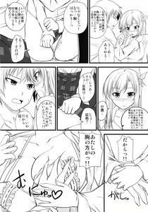 Page 15 of Sena Route - preview thumbnail