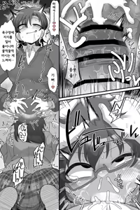 Page 15 of Gakuen no Ouji-sama VS Futanari Chinpo | 학원의 왕자님 VS 후타나리 자지 - preview thumbnail