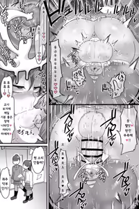 Page 29 of Gakuen no Ouji-sama VS Futanari Chinpo | 학원의 왕자님 VS 후타나리 자지 - preview thumbnail