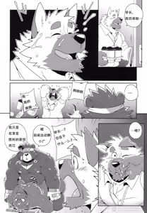 Page 30 of HEAT UP Ⅱ - preview thumbnail