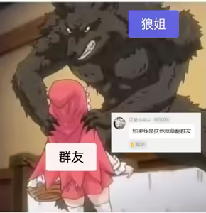 Page 30 of 【kiichi】我即是真冬 - preview thumbnail