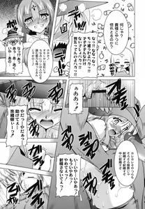 Page 164 of Magical Mei King - preview thumbnail